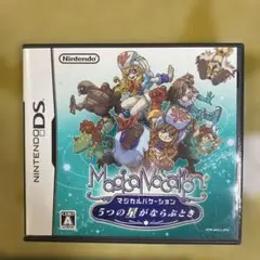 動作確認箱取説　Magic Vocation マジカルバケーション