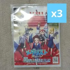 c107 コミケ KADOKAWA メダリスト カイロ 非売品 ノベルティー
