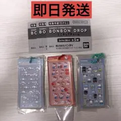 サンリオ　ボンボンドロップ　ミニチュアチャーム　ガチャ　ボンドロ