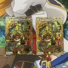 百族の団長プチョヘンザ斧 シークレット 3枚 DM26RP2 - メルカリ