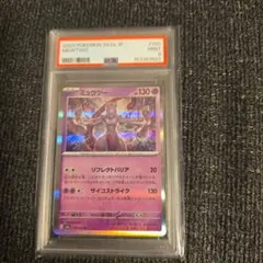 PSA10 エーフィ 062/187 ポケモンカード - メルカリ