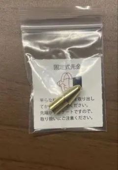 2026年最新】野原工芸 旧型 固定式口金の人気アイテム - メルカリ