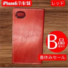 Item thumbnail for item c7a05824-8875-4363-ace8-32a1957db57e