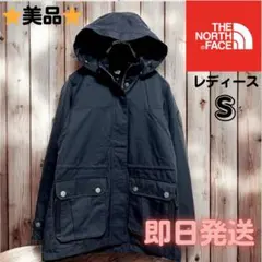 【美品】ノースフェイス マウンテンジャケット S 黒ナイロンジャケット