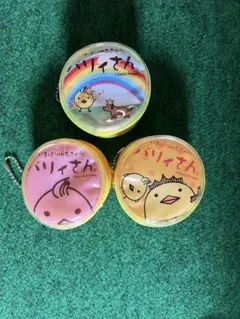 バリィさんキーホルダー3個セットのサムネイル