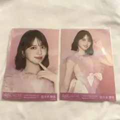 LOVE イコラブ 国立 生写真 キービジュアル衣装 佐々木舞香 ヨリ