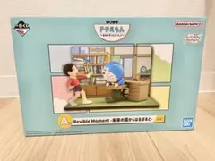 ドラえもん Reviable Moment フィギュア