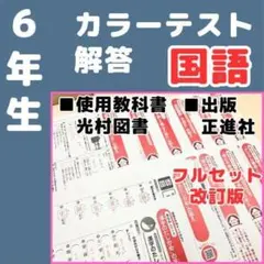 maiu様 リクエスト 2点 まとめ商品
