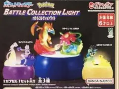 新品未開封　ポケモン　フィギュア　バトルコレクションライト　コンプセット