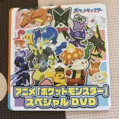 ポケモン アニメ
