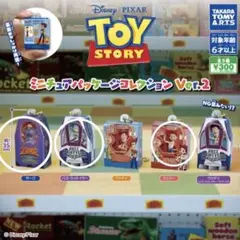トイ・ストーリー ミニチュアパッケージコレクションVer.2 3点セット