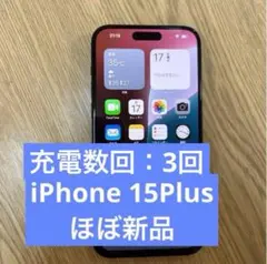 【新品同様品】 iPhone 15Plus 128GB ブラック　SIMフリー