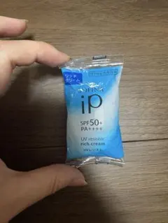 ソフィーナ ip UVレジストのサムネイル