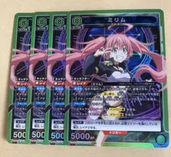 2026年最新】ユニオンアリーナ ミリムの人気アイテム - メルカリ