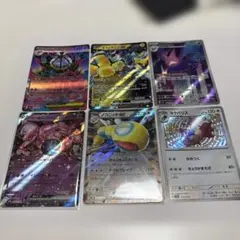 2026年最新】ポケカ s まとめ売りの人気アイテム - メルカリ