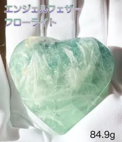 2026年最新】エンジェルフェザーフローライト置物の人気アイテム