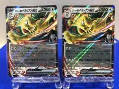 宇蟲王ダクデド様 リクエスト 3点 まとめ商品