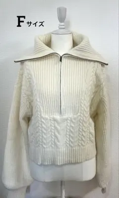 ケーブルニット ハイネック