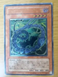 サイバーダークキール　レリーフ　遊戯王　ARS Amazon.co.jp: 遊戯王/サイバーダーク・キール（ノーマル