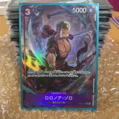 ワンピースカード 麦わらの一味