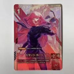 PSA9 ガンダムカード ハマーン・カーン プロモ ニュータイプチャレンジ