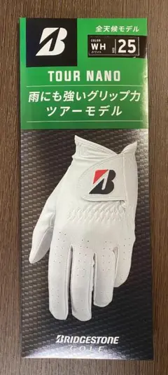 ★25cm 2025モデル ブリヂストン TOUR NANO GL2509★