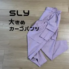 SLY 【スライ】Knee Zip Cargo Pants ピンク 大きめ