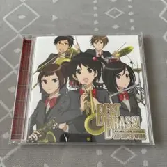 吹奏楽　CD　ベスト吹奏楽！　アニメ・ソング編　ミュージック・エイト