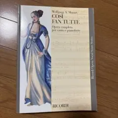 2026年最新】cosi fan tutteの人気アイテム - メルカリ