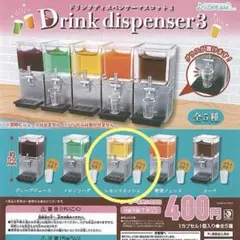 コカ・コーラ業務用ディスペンサーシロップ ファンタメロンソーダ2.5