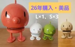 美品☆　Hoptimist ホプティミスト セット　フィギュア　北欧インテリア