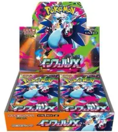 インフェルノx 1ボックス分30P