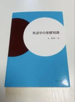 2025年最新】愛知産業大学通信教育の人気アイテム - メルカリ