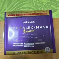 LuluLun HYDRA-EX-MASK Exosome 28枚入新品未使用