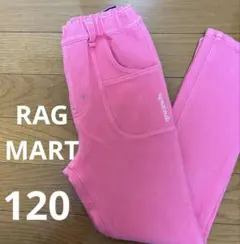 ラグマート　ボトムス