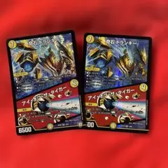 奇石トランキー/アイオブザタイガー