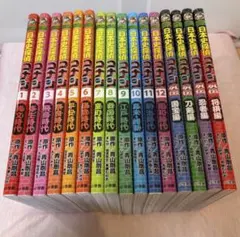 日本史探偵コナン　コミック 全12巻セット＋外伝４巻