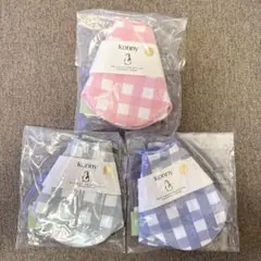新品 コニー スタイ チェック 3枚セット