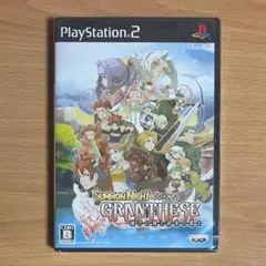 未開封品 PS2 サモンナイト グランテーゼ 滅びの剣と約束の騎士