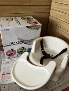 Richell 2WAY ごきげんチェア オフホワイト
