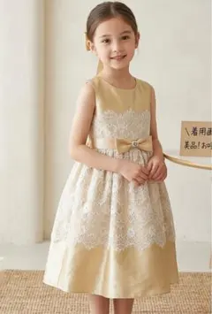 む〜のんのん キッズ ドレス 140cm ゴールド レース 発表会 パーティのサムネイル