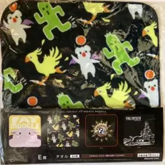 新品未使用 ファイナルファンタジー発売記念くじ 綿100% タオル