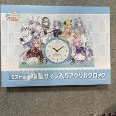 2025年最新】アクリルクロック ホロライブの人気アイテム - メルカリ