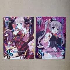 lycee 紬　ヴェンダース　ARS10+ 鑑定書付き lycee 紬 ヴェンダース ARS10+ 鑑定書付き lycee 紬