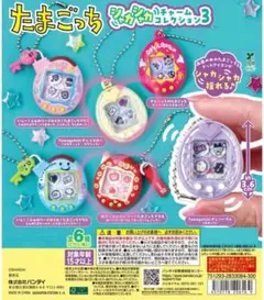 2026年最新】Tamagotchi P's イエローの人気アイテム - メルカリ