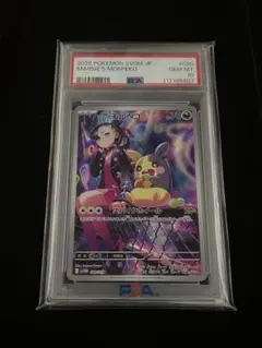 2025年最新】マリィのモルペコの人気アイテム - メルカリ