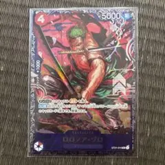ロロノア・ゾロ ST21フラシ入賞