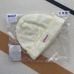 【未使用品】ミキハウス ベビー帽子 FREE (42-46)