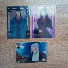 薬屋のひとりごと/高順/阿多妃/羅門/カード3枚セット