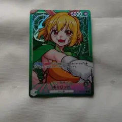 ワンピースカードゲーム キャロット OP08-021スリーブ入りのサムネイル